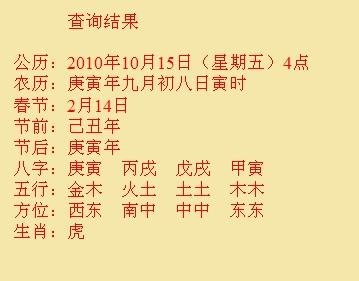 济南市尚名轩起名